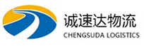 湖州到明山区物流公司